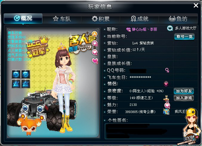 确保长期的 确保长期的