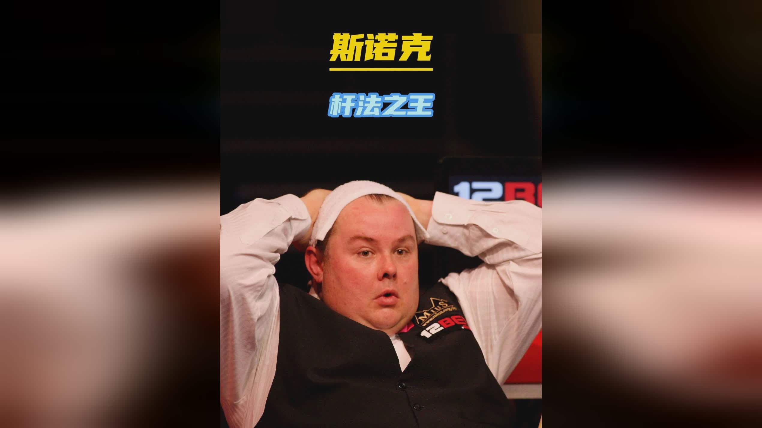 对马刺的冲 对马刺的冲