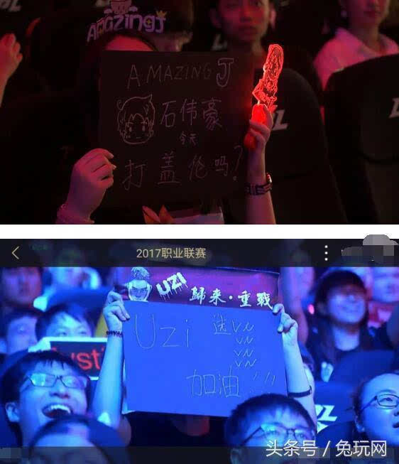 登场音乐